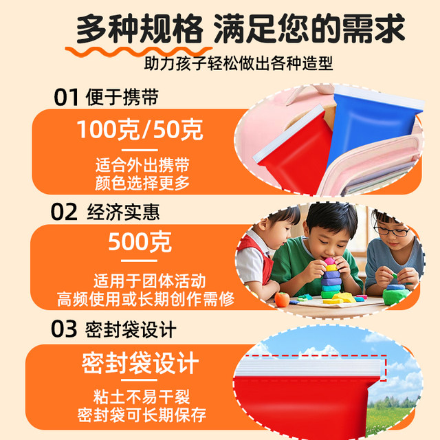 Ultralight clay white large package 500g children's non-toxic clay kindergarten special white mud color mud plasticine