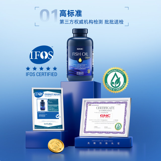GNC deep sea fish oil extra large bottle rTG type fish oil IFOS certified authentic official flagship