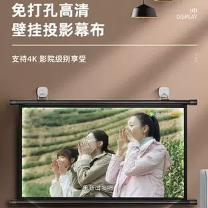 金属投影布幕 新人首单立减十元 22年4月 淘宝海外