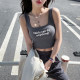 Letter Print Black Sports Vest Women's Summer Slim Jazz Dance Sexy I-Class Square Collar Wide Shoulder Strap Strap