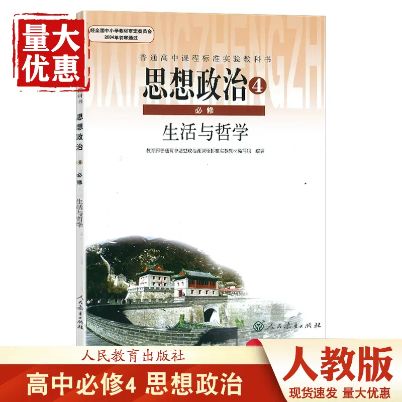 教科书老 新人首单立减十元 21年12月 淘宝海外