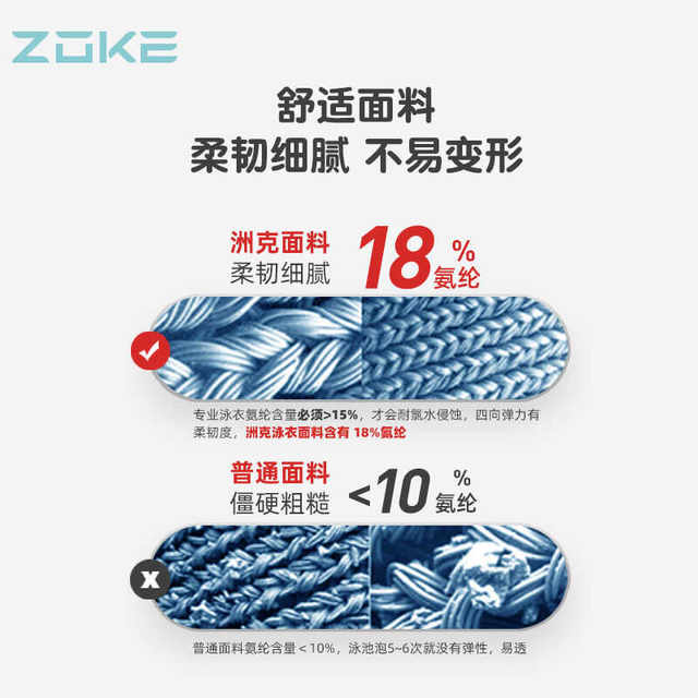 Zhouke children's swimsuit zoke girls quick-drying professional training competitive swimsuit medium big children one-piece triangular swimsuit