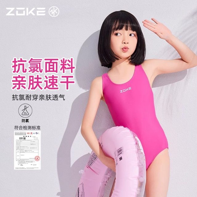 Zhouke children's swimsuit zoke girls quick-drying professional training competitive swimsuit medium big children one-piece triangular swimsuit