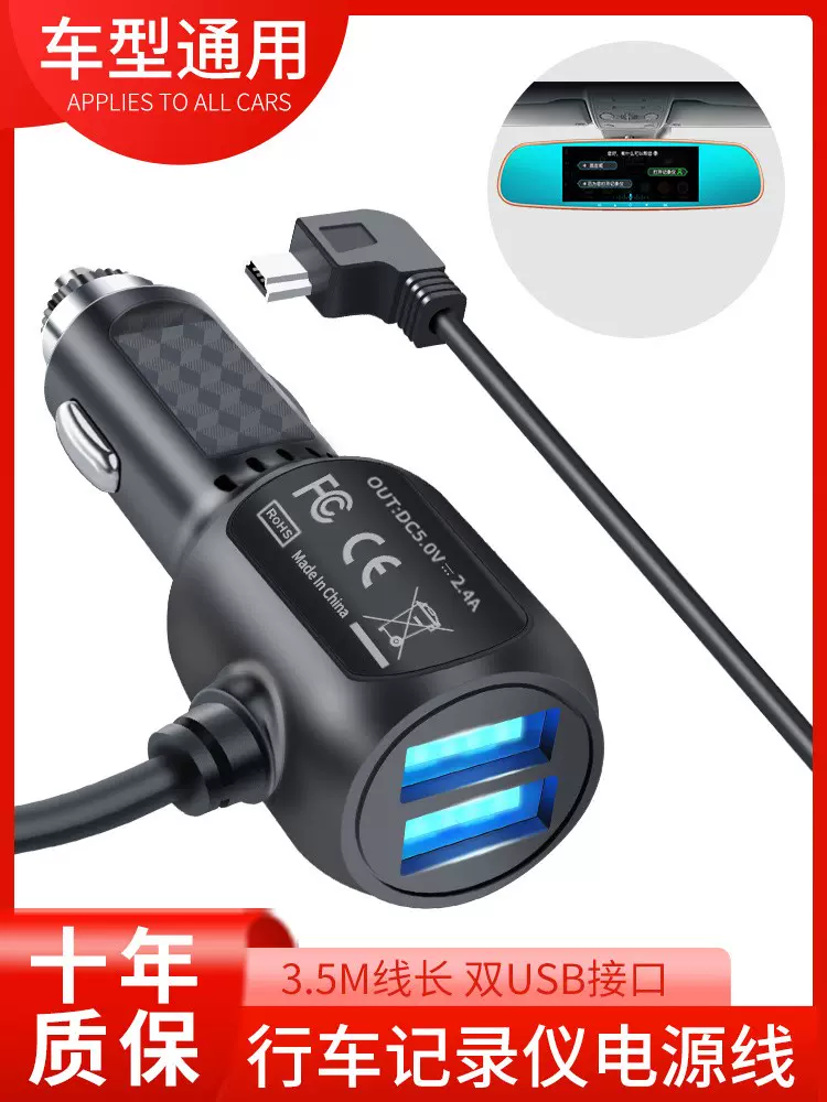 車充usb電源1 新人首單立減十元 21年12月 淘寶海外 車充usb電源1 新人首單立減十元 21年12月 淘寶海外