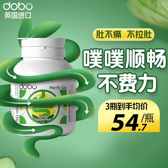 Dobo Pupu Tablets Duo Boo Constipation Dietary Fiber Tong Enzyme Prebiotic Plum Extraction Promotion Clear Tablets Genuine