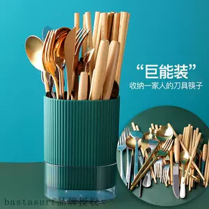 chopstick - Top 1000件chopstick - 2023年11月更新- Taobao