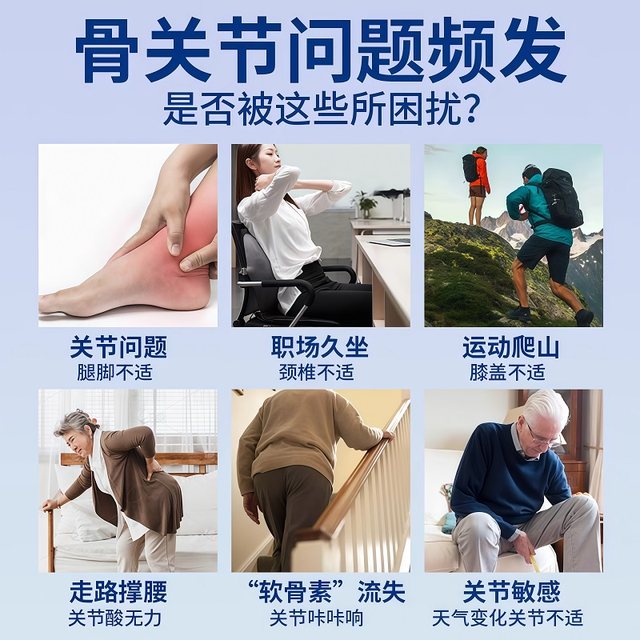 Tongrentang Cartilage Calcium Tablets Cartilage Calcium Tablets Middle-aged and elderly people with leg cramps and waist and leg pain genuine osteoporosis