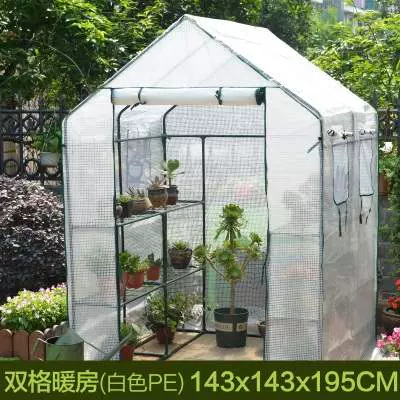 植物用帐篷 新人首单立减十元 21年11月 淘宝海外