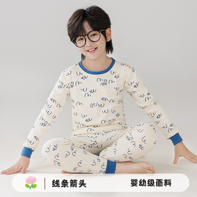 Boys' autumn clothes and long trousers set, pure cotton, children's pure cotton baby bottoming thermal underwear, boys' linen clothes, type A pajamas