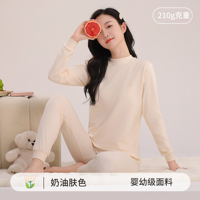 Girls' Autumn Clothes and Autumn Pants Set Pure Cotton Cotton Medium and Large Children Teenagers Children's Thermal Underwear Girls' Pajamas