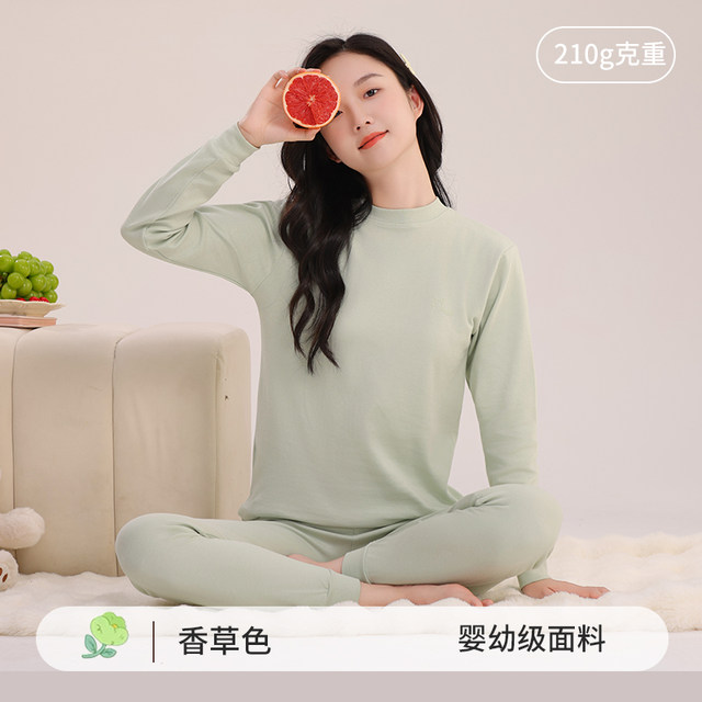 Girls' Autumn Clothes and Autumn Pants Set Pure Cotton Cotton Medium and Large Children Teenagers Children's Thermal Underwear Girls' Pajamas