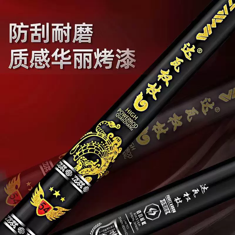 碳素权杖 新人首单立减十元 2021年11月 淘宝海外