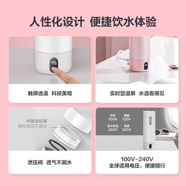 Philips Burning Water Cup Small Portable Travel Electric Cup Office Bar Coat Out Traveling Traveling Electric Heating Water Cup
