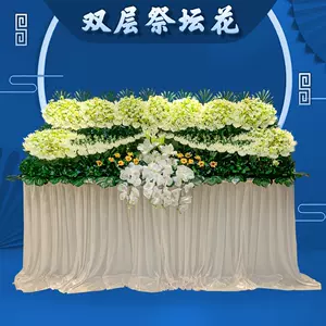 布祭坛布 新人首单立减十元 22年9月 淘宝海外