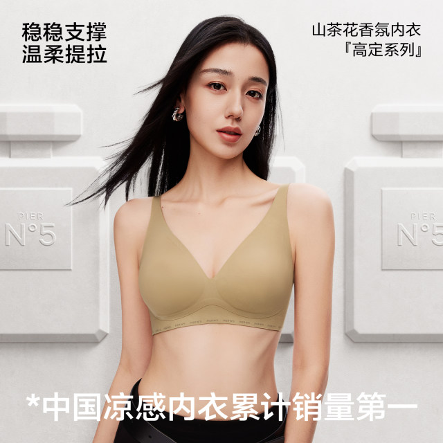 Herbal primary color underwear for women sports comfort gathering without trace