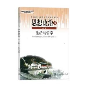 旧教科书 新人首单立减十元 22年6月 淘宝海外