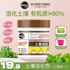 花肥料复合肥 新人首单立减十元 22年7月 淘宝海外