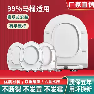 马桶排水阀toto 新人首单立减十元 22年8月 淘宝海外