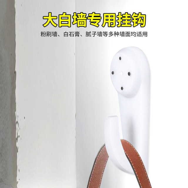 White wall special hook cement nail steel nail picture frame hanging picture nail wall nail concrete cement wall round nail carpentry nail
