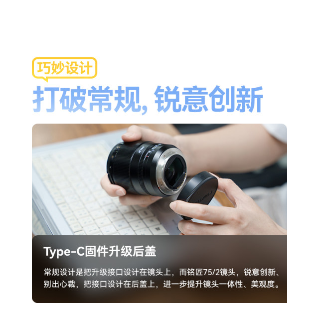 
Mingjiang 75mm F2 full frame automatic lens portrait fixed focus suitable for Fuji X Sony E-Port Nikon Z