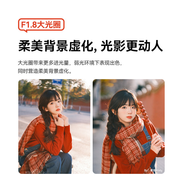 Mingjiang AF 35mm F1.8 second-generation autofocus lens portrait fixed focus suitable for Fuji X Sony E Nikon Z