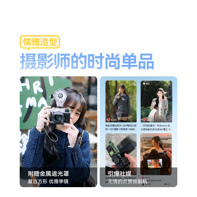 Mingjiang Optical 56mm F1.8 Automatic Portrait Clock Lens for Fuji XM5 Sony E-mount Nikon Z