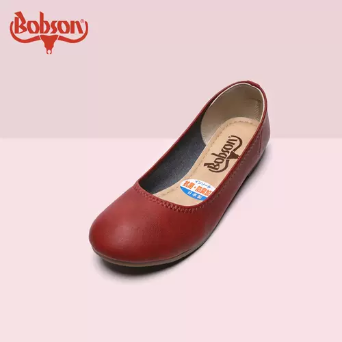 Bobson 新人首单立减十元 22年2月 淘宝海外