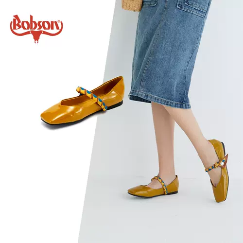 Bobson 新人首单立减十元 22年2月 淘宝海外