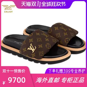 LV x YK Pool Pillow Flat Comfort Mule - Shoes 1ABD8T