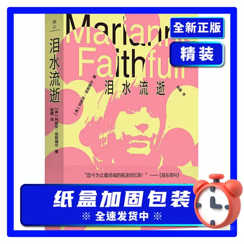 吉他女生正版 新人首单立减十元 22年2月 淘宝海外