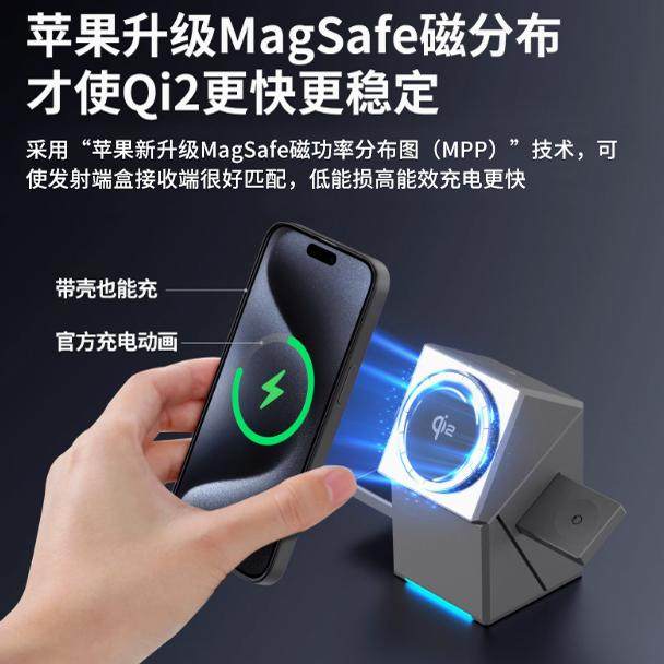 Aresh three-in-one wireless charger Qi2 is suitable for Apple 16magsafe mobile phone iphone15 magnetic fast charging watch applewatch stand iwatch base airpods headphones