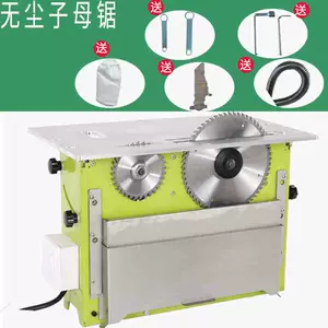 折叠切板机 新人首单立减十元 22年4月 淘宝海外