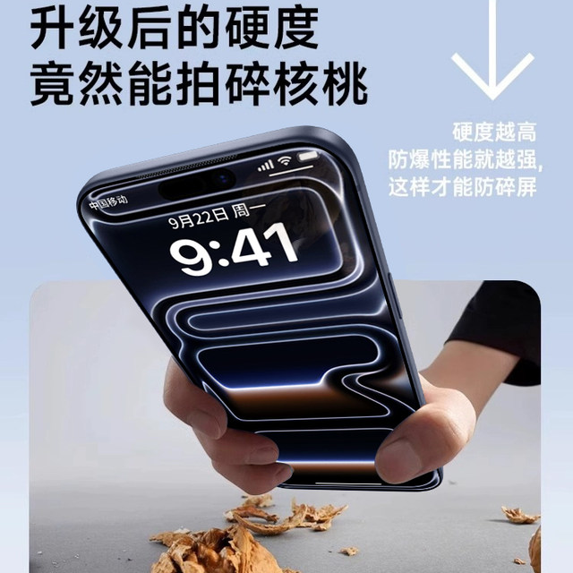 Kaihui is suitable for Apple 16/17promax anti-peeping film iphone15pro tempered film 13 mobile phone film 14plus new style 12 anti-peeping 11 full screen x sticker