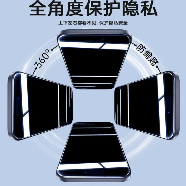 Kaihui is suitable for Apple 16/17promax anti-peeping film iphone15pro tempered film 13 mobile phone film 14plus new style 12 anti-peeping 11 full screen x sticker