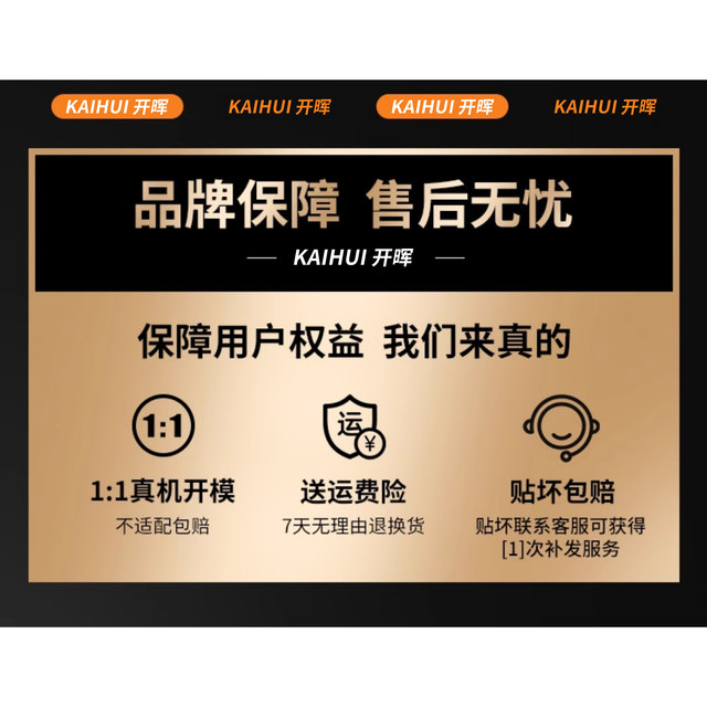 Kaihui is suitable for Apple 17/16 promax tempered film iPhone 15pro mobile film 14plus new 13-patch 12 high-definition anti-blue light Air full screen por