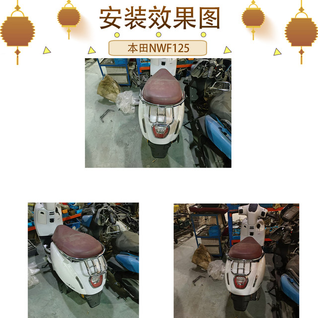 Suitable for Honda NWF125 modified short tailstock F125 sports retro rear tailstock rear seat armrest modification accessories