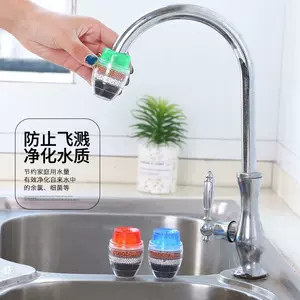 活性炭简易水龙头滤水器 新人首单立减十元 22年7月 淘宝海外