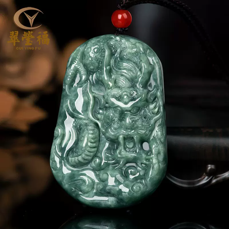 花青种翡翠 新人首单立减十元 22年1月 淘宝海外