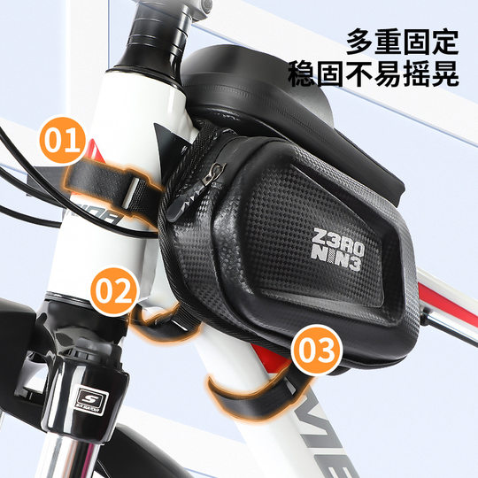 Bicycle Qianliangbao Shandi car mobile phone storage bag in front of bicycles
