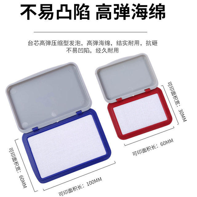 Empty Ink Pad Monochrome Atomic Blank Ink Pad 129 130 131 132 Blank Ink Pad You can ...
