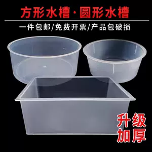 透明玻璃水盆 新人首单立减十元 22年8月 淘宝海外