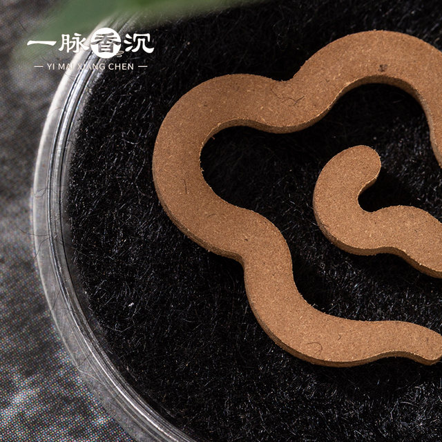 Hainan inverted insect-eaten tree core oil non-stick incense coil portable incense