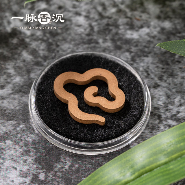 Hainan inverted insect-eaten tree core oil non-stick incense coil portable incense