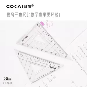 根号 新人首单立减十元 22年6月 淘宝海外