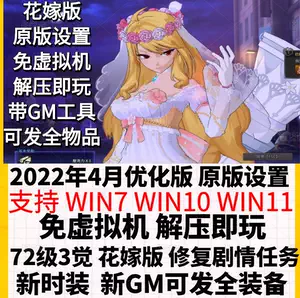 Gm武器 新人首单立减十元 22年6月 淘宝海外