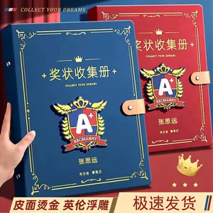 皮面画册夹- Top 100件皮面画册夹- 2023年7月更新- Taobao