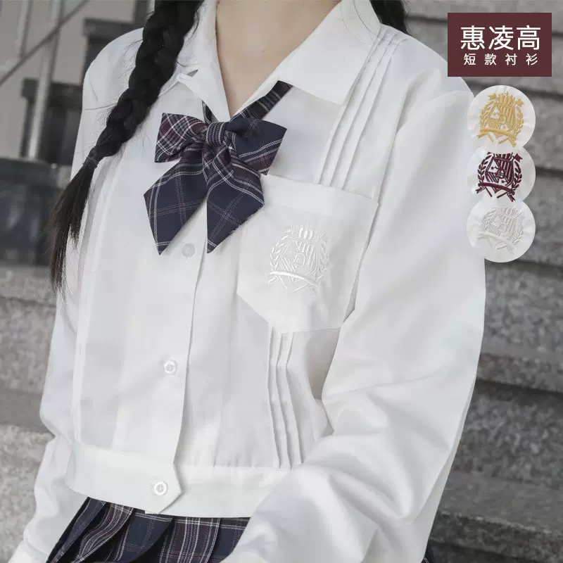 黛女子高校生 新人首单立减十元 21年12月 淘宝海外