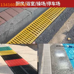 浴室排水水沟槽 新人首单立减十元 22年3月 淘宝海外