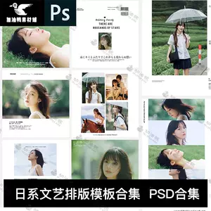 写真集女日- Top 100件写真集女日- 2024年4月更新- Taobao