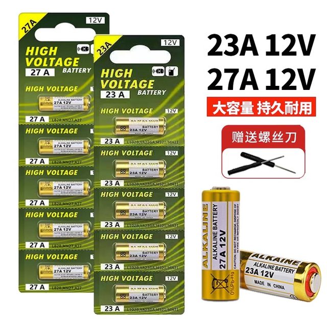 27A 12V battery 12V23A electric garage rolling door bell 23A12V remote control trumpet 27a 12V battery